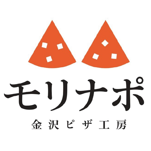 モリナポ 窯焼きピザ＆アヒージョのセット【父の日】　商品画像7
