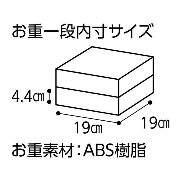 一冨士 ワンピースおせち【2人前・32品目】【イオンのおせち】　商品画像7