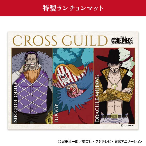 一冨士 ワンピースおせち【2人前・32品目】【イオンのおせち】　商品画像7