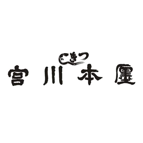つきじ宮川本廛 炭火うなぎ蒲焼 切身3枚セット【夏の贈りもの・お中元】　商品画像7