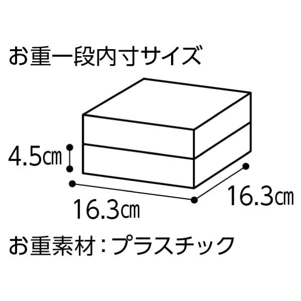 僕のヒーローアカデミアおせち2027【2人前・37品目】【イオンのおせち】　商品画像7