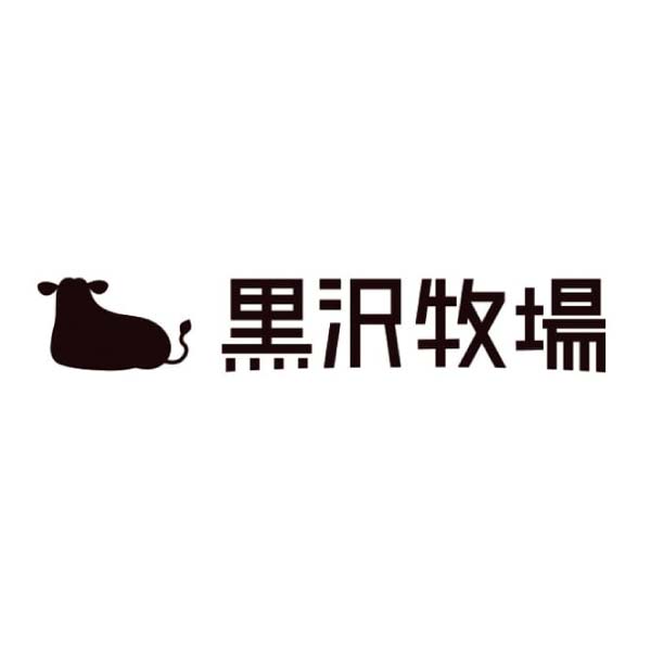 黒沢牧場 牛柄ロールケーキハーフ2種とミルクチーズプリンセット【冬の贈りもの・お歳暮】[KSB-262]　商品画像7