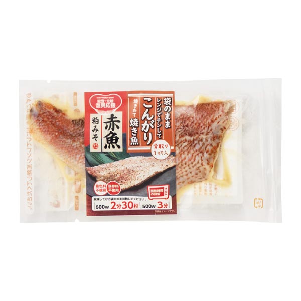 海心 レンチンお魚DELIセット【冬ギフト・お歳暮】　商品画像7