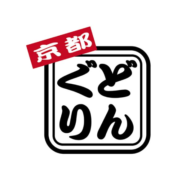 京都どんぐり 京野菜の入った京風お好み焼セット【夏の贈りもの・お中元】　商品画像7