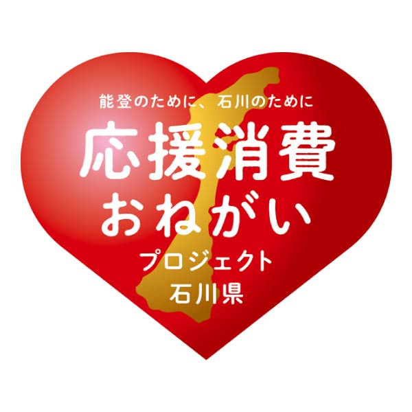 金澤ぜにや 和風三段重「春麗」(しゅんれい)【3〜4人前・61品目】【イオンのおせち】　商品画像7