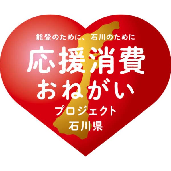 金澤ぜにや 和風三段重「春麗」(しゅんれい)【3〜4人前・57品目】【イオンのおせち】　商品画像7