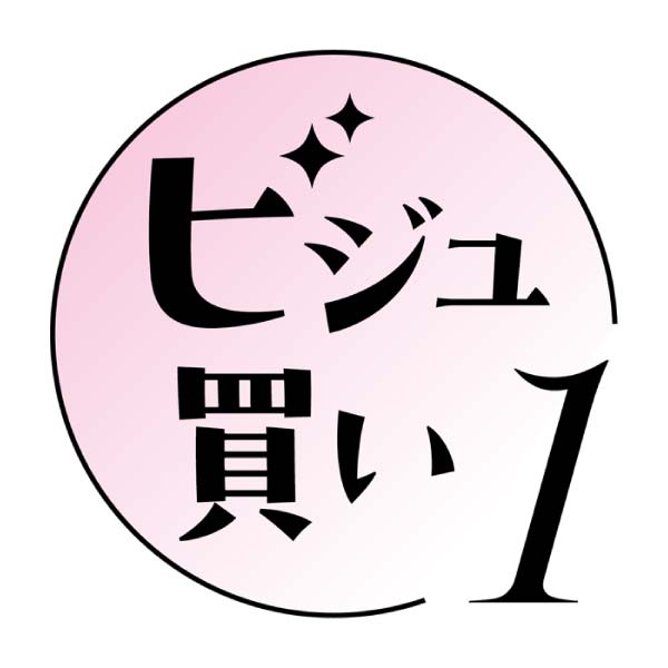 VIVANT VIVANT BAR Luxury【冬の贈りもの・お歳暮】　商品画像7