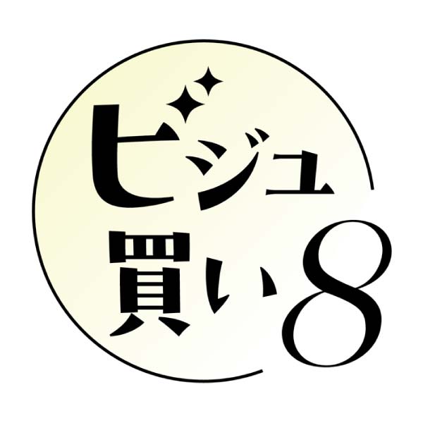 和果 和かろん。 6個セット【冬の贈りもの・お歳暮】 商品画像7