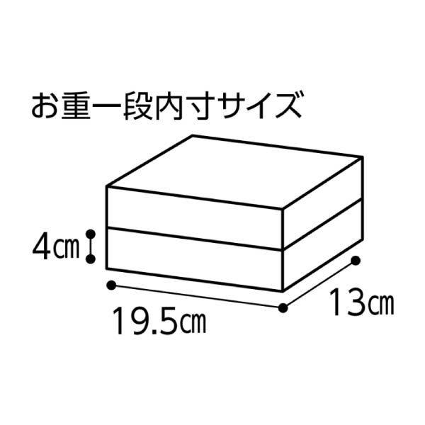 加賀屋 和風おせち二折【2人前・24品目】【イオンのおせち】 商品画像7
