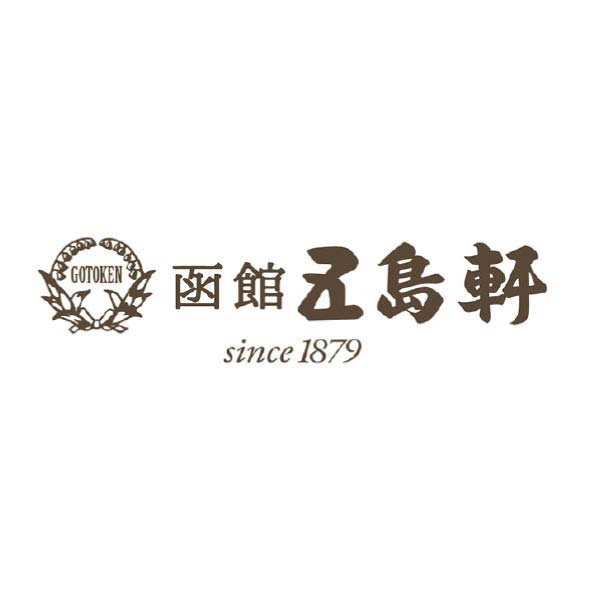 五島軒 洋風オードブル一段重【2〜3人前・15品目】【イオンのおせち】　商品画像7