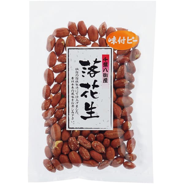 緑川商店 落花生彩りセット【冬の贈りもの・お歳暮】 商品画像7