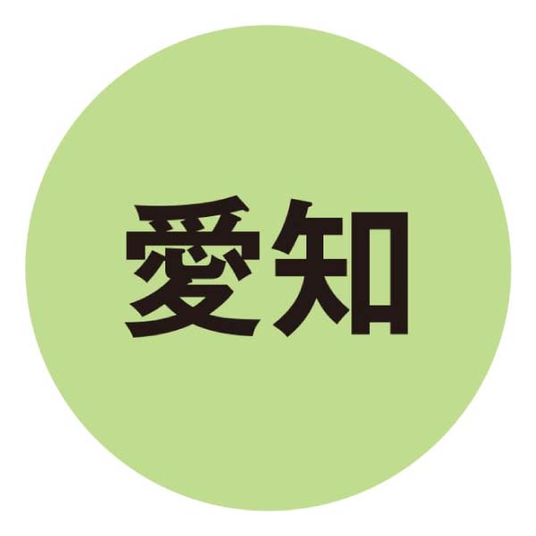 宮きしめん 冬の宮きしめん詰合せ【冬の贈りもの・お歳暮】[BFW30]　商品画像7