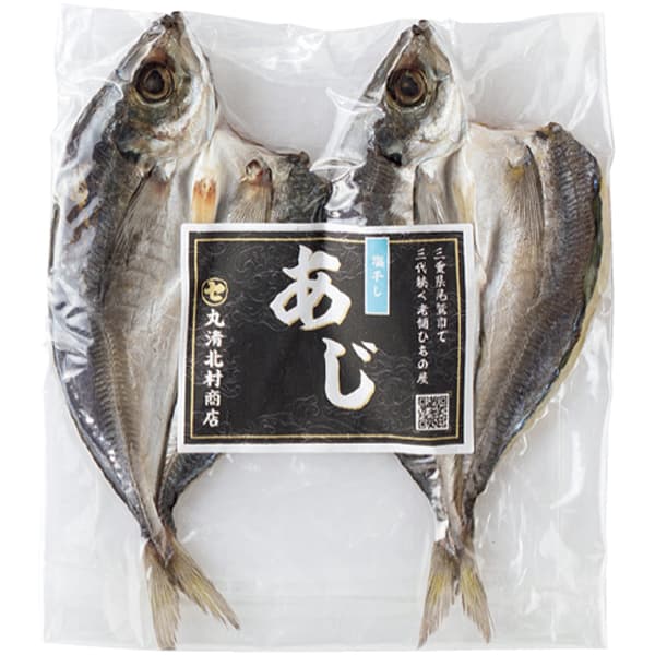 北村商店 干物詰合せ 6種【冬の贈りもの・お歳暮】 商品画像7