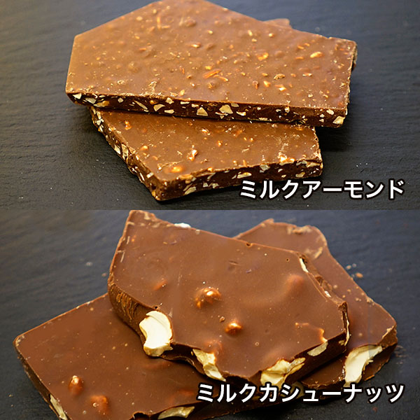 チュベ・ド・ショコラ 割れチョコミックスアラカルト 1kg(L6000)【ブラックフライデー】【サクワ】【直送】　商品画像7