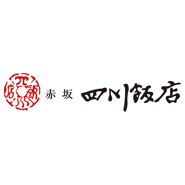 赤坂四川飯店 陳建一 中華オードブルセット 【4〜5人前・13品目】【イオンのおせち】　商品画像7
