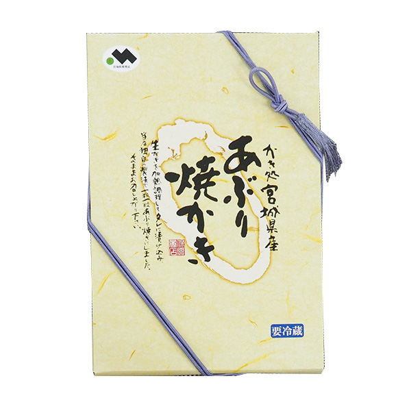 宮城県産 牡蠣ギフトセット オイスターコンフィ150g×2 燻製かき120g あぶり焼かき200g【イオンカード会員限定】　商品画像7