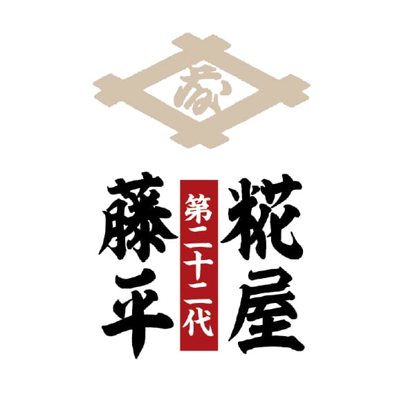 群馬県  糀屋 糀屋藤平の甘酒720ml×3本【お届け期間】2025/10/20‐2026/01/07【KN】　商品画像7