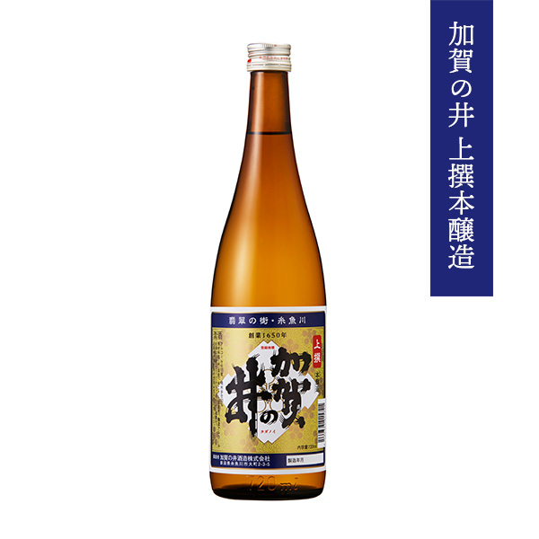 加賀の井酒造 飲み比べ日本酒6本セット(純米大吟醸3本入り)(各720ml×6 