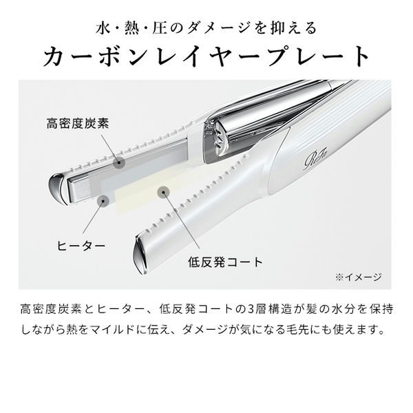 MTG ReFa FINGER IRON ST ホワイト(R4649)【雑貨】　商品画像7