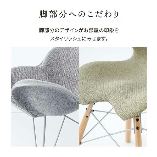 MTG Style Chair ST ピスタチオグリーン(R4694)【雑貨】　商品画像7