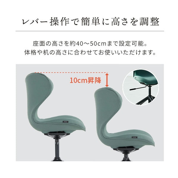 MTG Style Chair SMC ベージュ(R4703)【雑貨】　商品画像6