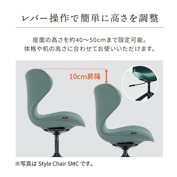 MTG Style Chair PMC ベージュ(R4705)【雑貨】　商品画像6