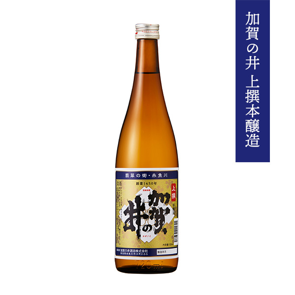 加賀の井酒造 飲み比べ日本酒6本セット(純米大吟醸3本入り)6本【Ａセレクション10月】　商品画像7