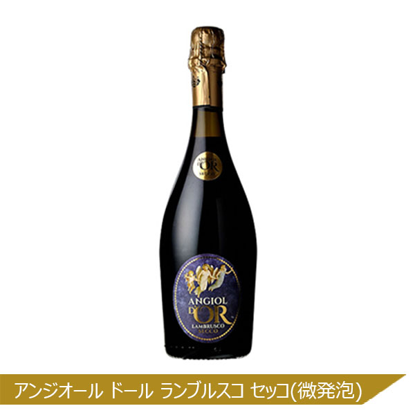 イタリア産 6州ワイン飲み比べセット(750ml×6本)【イタリアフェア】　商品画像7