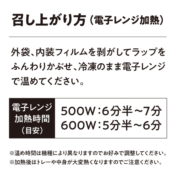 DoNa[ドナ]  洋食セット 3種4食【ブラックフライデー】【＠FROZEN】　商品画像7