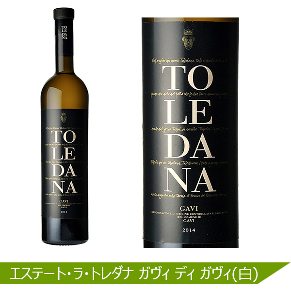 イオンバイヤーセレクションワイン5本とイタリア新酒バルドリーノノヴェッロ2024 1本(各750ml)【おいしいお取り寄せ】　商品画像7