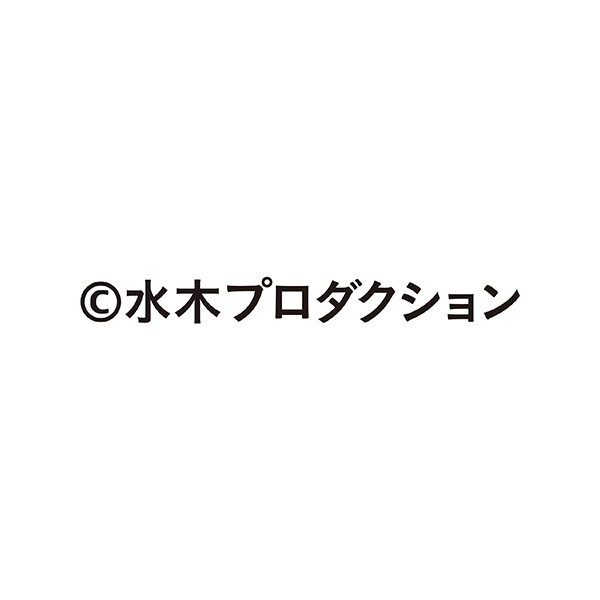 ゲゲゲの鬼太郎ボックス(おまけシール付き)(9個)【お届け期間：1月10日〜順次】【バレンタイン】　商品画像7