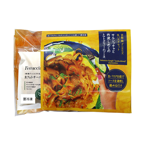 京都錦ダニエルズ お家で簡単シェフシリーズ パスタ6食セット【初売り】　商品画像7