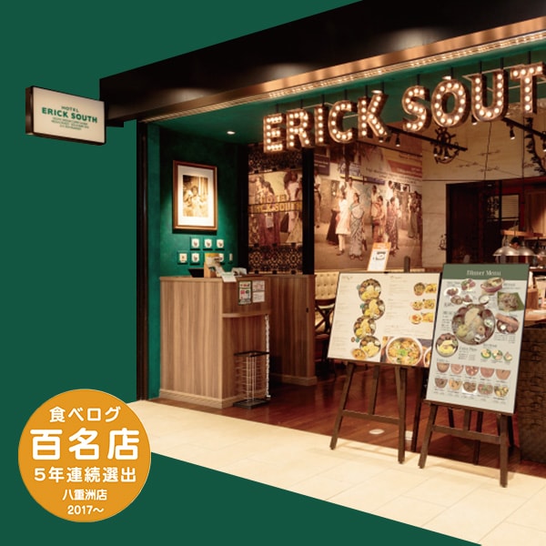ERICK SOUTH [エリックサウス] エリックチキンカレー(200g×6)【GW】【＠FROZEN】　商品画像7