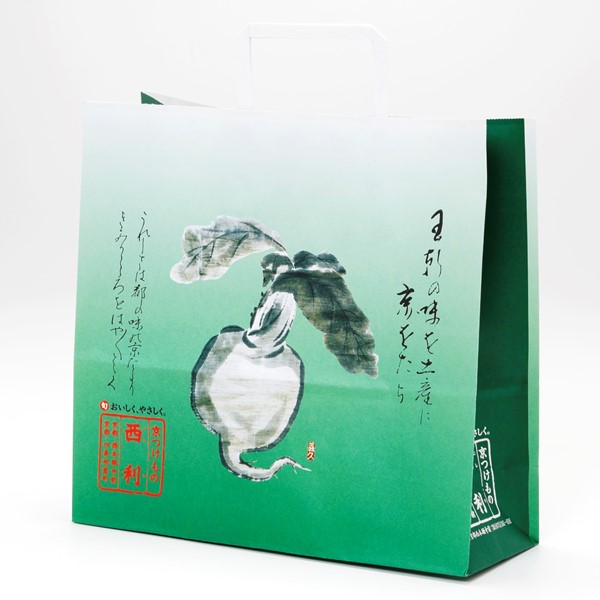 京つけもの西利 乳酸菌ラブレ20g20日間セットNLP-39 古漬キャベツと人参、すぐきかぶらきざみ 他【京の伝統】【手土産】 【紙袋あり】【包装あり】【旬の味覚便】【NN】　商品画像7
