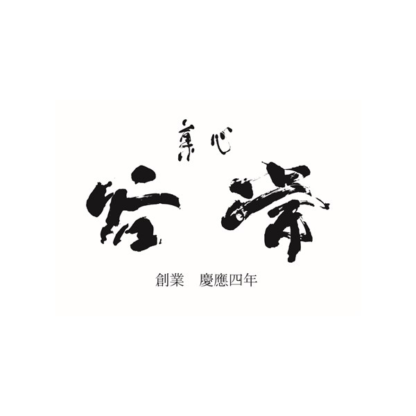 兵庫県 但馬 菓心谷常 うふうふ和風プリン3種(餡・みたらし・ピスタチオ)各2 KT-UFPR36【とろとろやわらか】【NN】　商品画像7