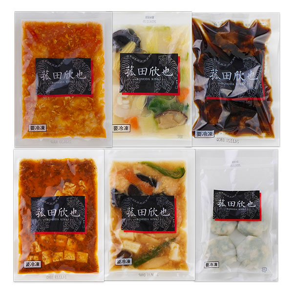 【菰田欣也】監修 中華総菜 6種セット(L7526)【サクワ】 商品画像7