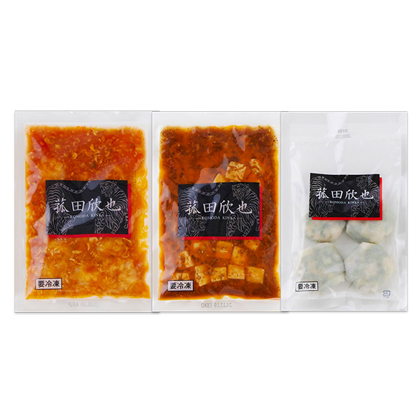 【菰田欣也】監修 中華総菜 3種セットB(L7534)【サクワ】　商品画像7