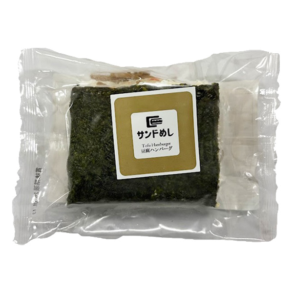 サンドめし4種各1個計4個セットA(とんかつ、チキンカツ、豆腐ハンバーグ、タンドリーチキン)【サクワ】　商品画像7