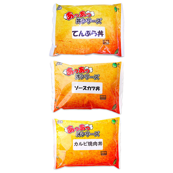 お手軽丼 3種セットA(天丼、ソースカツ丼、カルビ焼肉丼)(L7627)【サクワ】 商品画像7