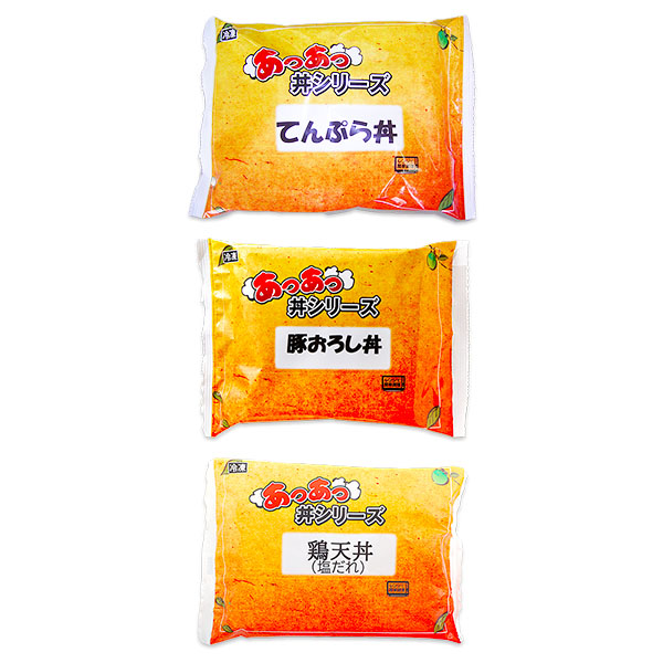 お手軽丼 3種セットB(天丼、豚おろし丼、鶏天丼塩だれ)(L7628)【サクワ】　商品画像7