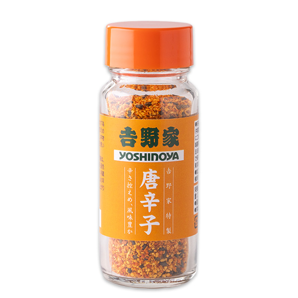 吉野家 おうちで牛丼満喫セット(L7755)【吉野家まつり】【サクワ】　商品画像7
