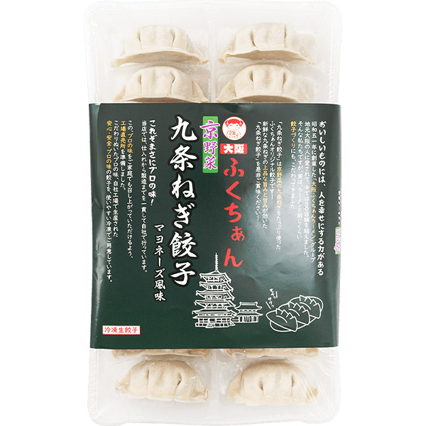 大阪ふくちぁん 餃子点心食べ比べ【A】セット 大阪ふくちぁん餃子・黒豚餃子・九条ねぎ餃子 各18g×36、豚まん130g×5、大粒焼売30g×15【NN】　商品画像7