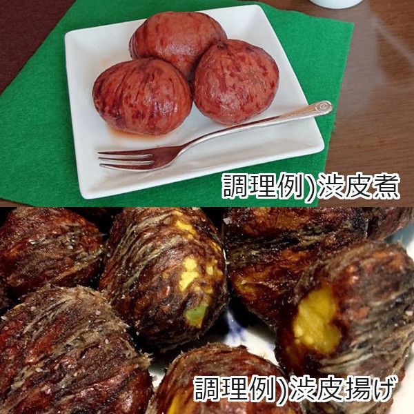 茨城県産 飯沼栗 2kg【限定50点】【お届け期間：10月25日〜11月15日】【おいしいお取り寄せ】　商品画像7