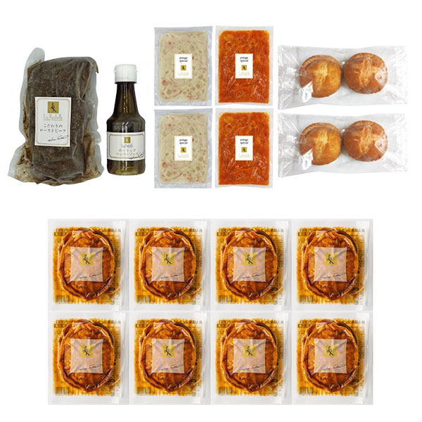 ラ・ロシェル監修 スペシャルディナーセット(L7932)【サクワ】【直送】　商品画像7