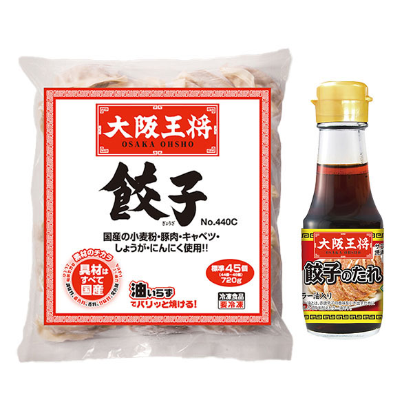 大阪王将お楽しみセット【限定40点】(L7997)【福袋】【サクワ】　商品画像7
