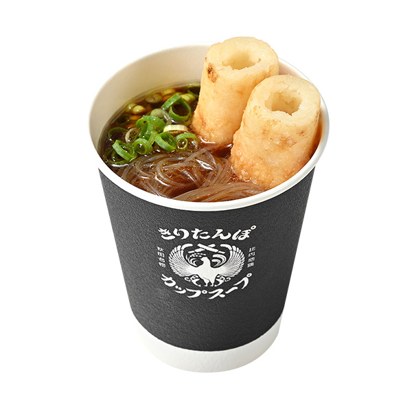 ツバサ きりたんぽカップスープ6食セット【おいしいお取り寄せ】　商品画像7