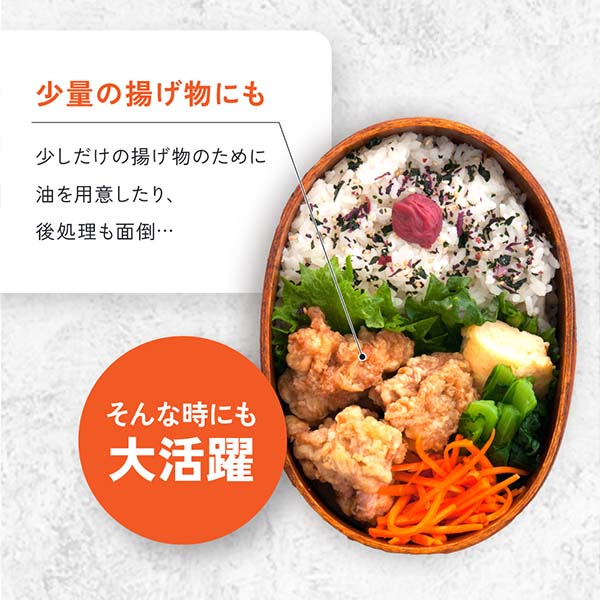 小型エアフライヤー【雑貨】 商品画像7