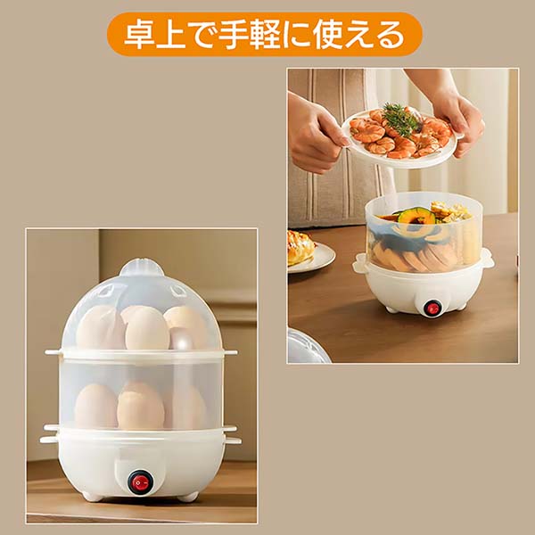 3段式スチームクッカー【雑貨】　商品画像7