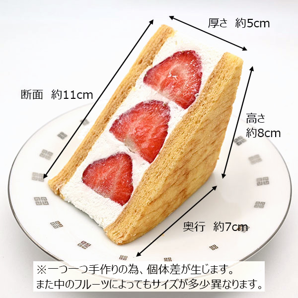 旬果バウムサンド＆旬果大福セット(新春 スイーツセット)【初売り】　商品画像7