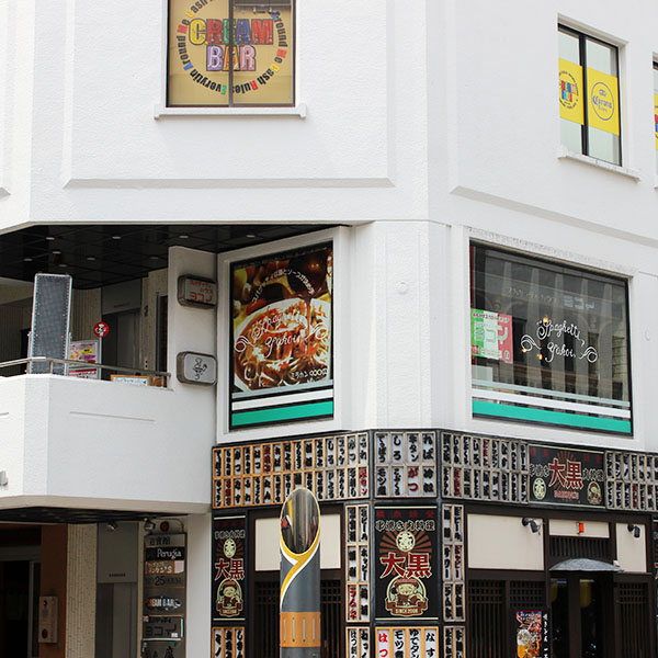 【ヨコイ監修・センターグリル監修】 名店のナポリタン食べ比べセット2種×各2袋 (L8071)【サクワ】　商品画像7